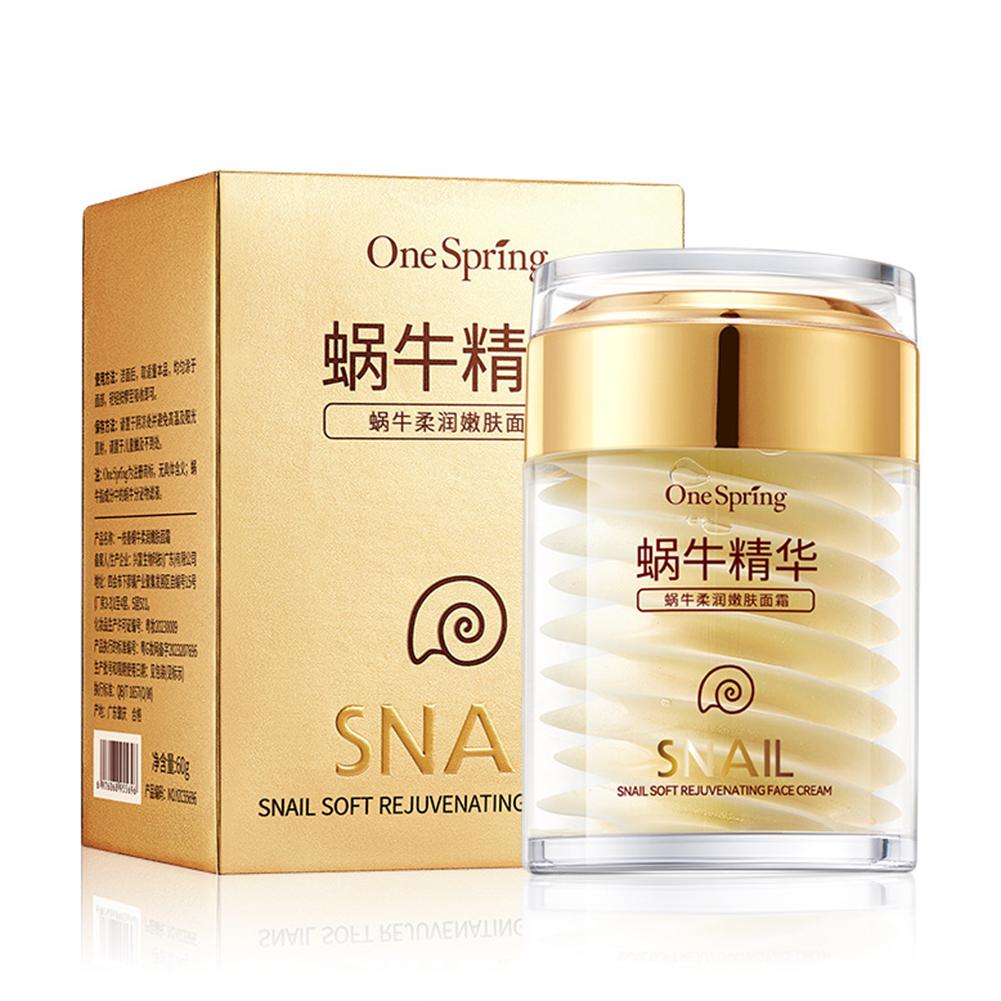 Caffeine Eye Serum - مجموعة العناية بالبشرة كريم الكولاجين الحلزون