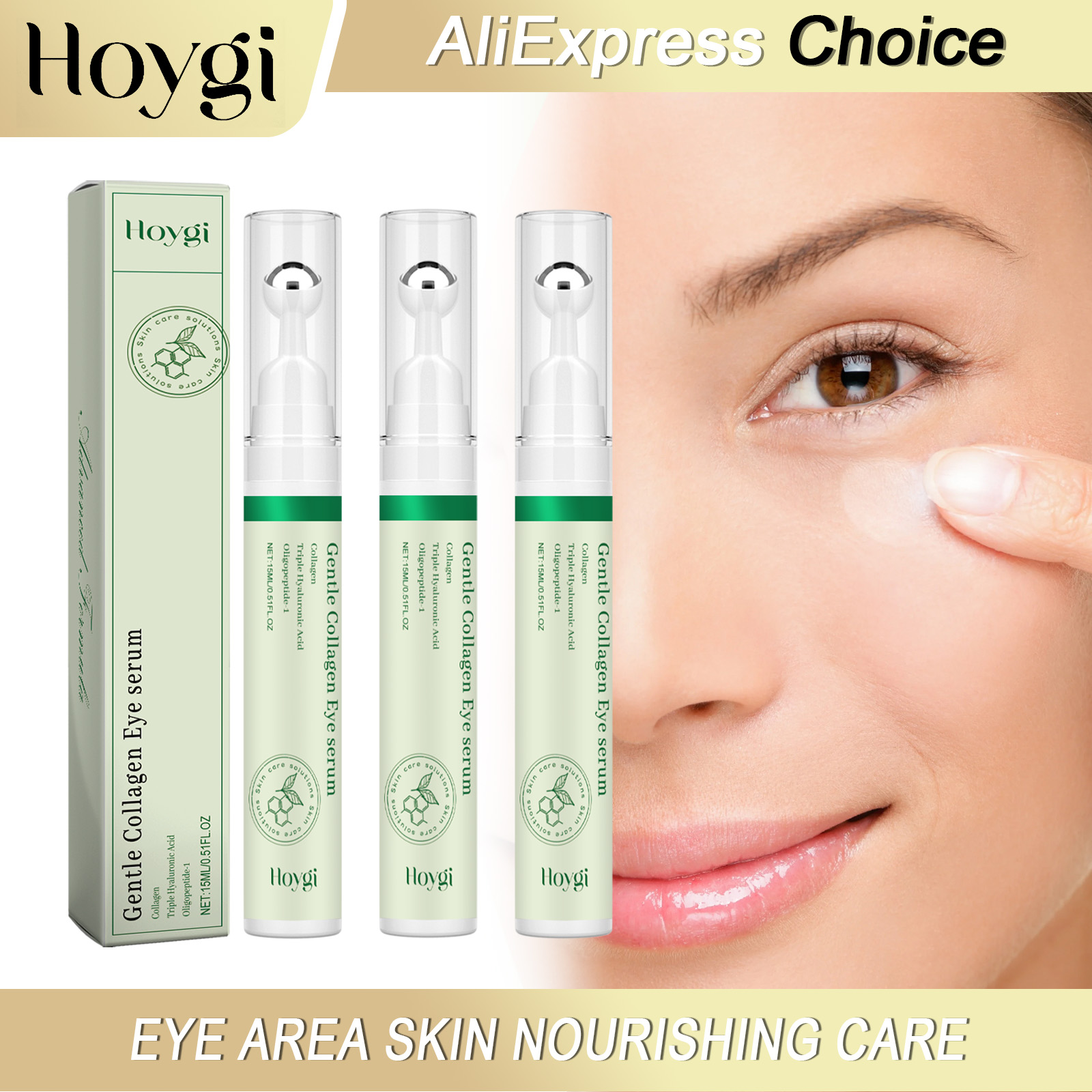 HOYGI مصل العين بالكولاجين أكي - مراجعة Caffeine Eye Serum وسعره