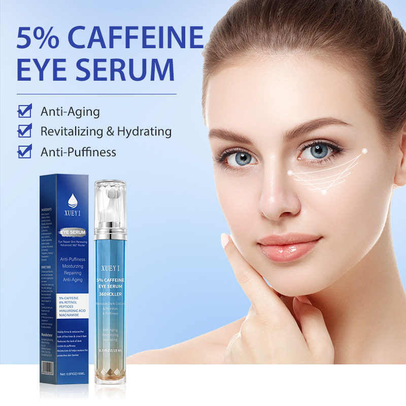 XUEYI 5% مصل الكافيين والريتين - مراجعة Caffeine Eye Serum وسعره